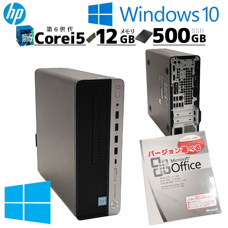 楽天市場】prodesk 600g3の通販