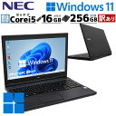 訳あり 中古パソコン NEC VersaPro VKT16/X-2 Windows11 Pro Core i5 8250U メモリ 16GB 新品SSD 256GB 15.6型 DVD-ROM 無線LAN Wi-Fi 15インチ A4 本体 / 3ヶ月保証 中古パソコン 中古PC 中古ノートパソコン 初期設定済み office付き (6600w)(2)