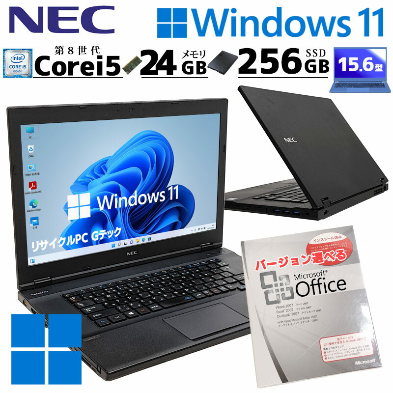 楽天市場】webカメラ(メーカーNEC)(ノートPC|パソコン 楽天市場】webカメラ(メーカーNEC)(ノートPC|パソコン