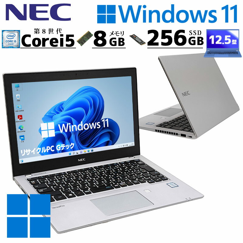 楽天市場】nec リカバリ ディスクの通販 楽天市場】nec リカバリ ディスクの通販
