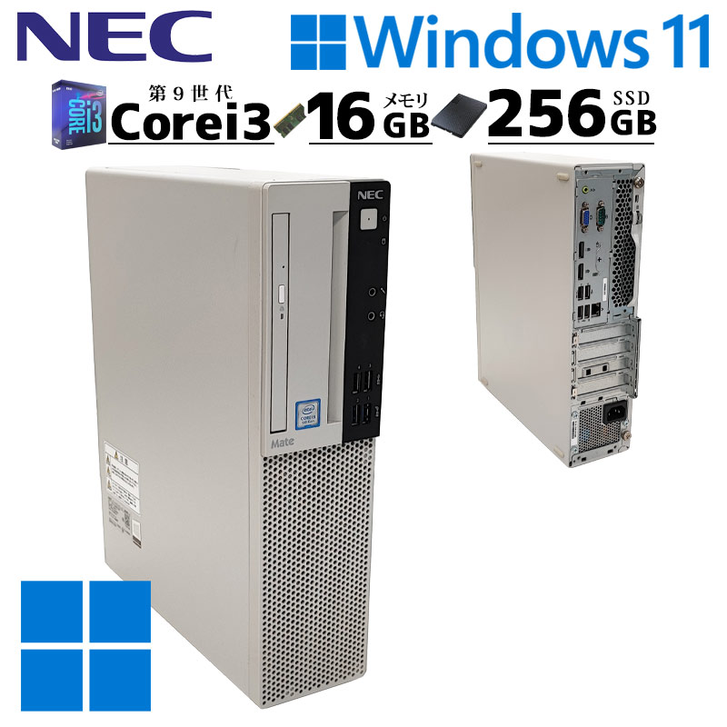 楽天市場】nec mate mk26(パソコン|パソコン・周辺機器)の通販 楽天市場】nec mate mk26(パソコン|パソコン・周辺機器)の通販