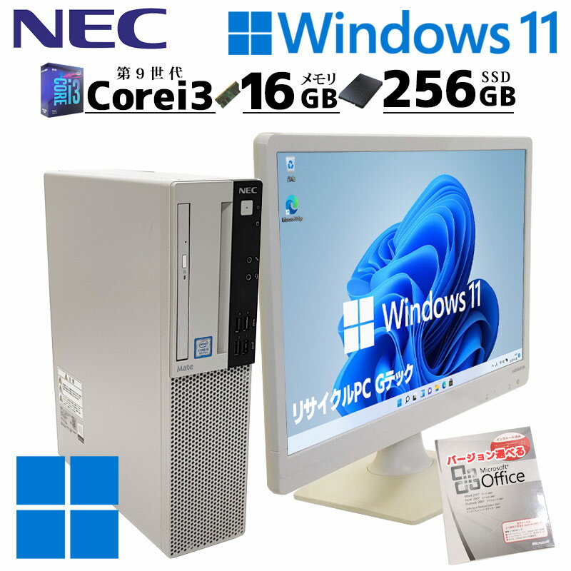 楽天市場】nec mate core i3 9100の通販 楽天市場】nec mate core i3 9100の通販