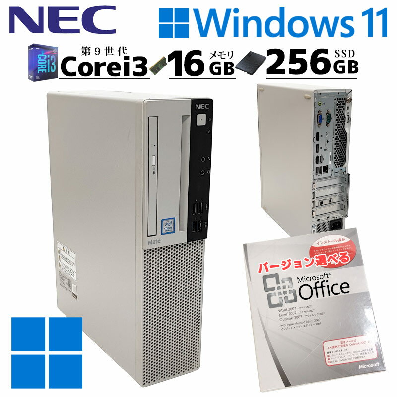 楽天市場】nec mate mk26(パソコン|パソコン・周辺機器)の通販 楽天市場】nec mate mk26(パソコン|パソコン・周辺機器)の通販