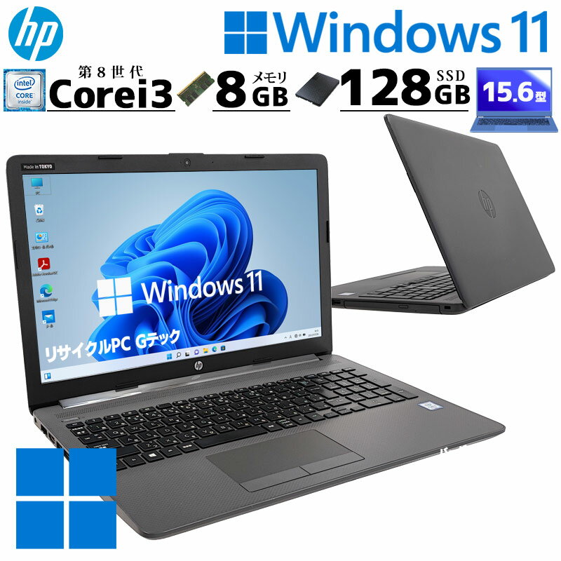 楽天市場】ssd 128(メーカーHP・画面サイズ(PC等)15 ~ 16 楽天市場】ssd 128(メーカーHP・画面サイズ(PC等)15 ~ 16