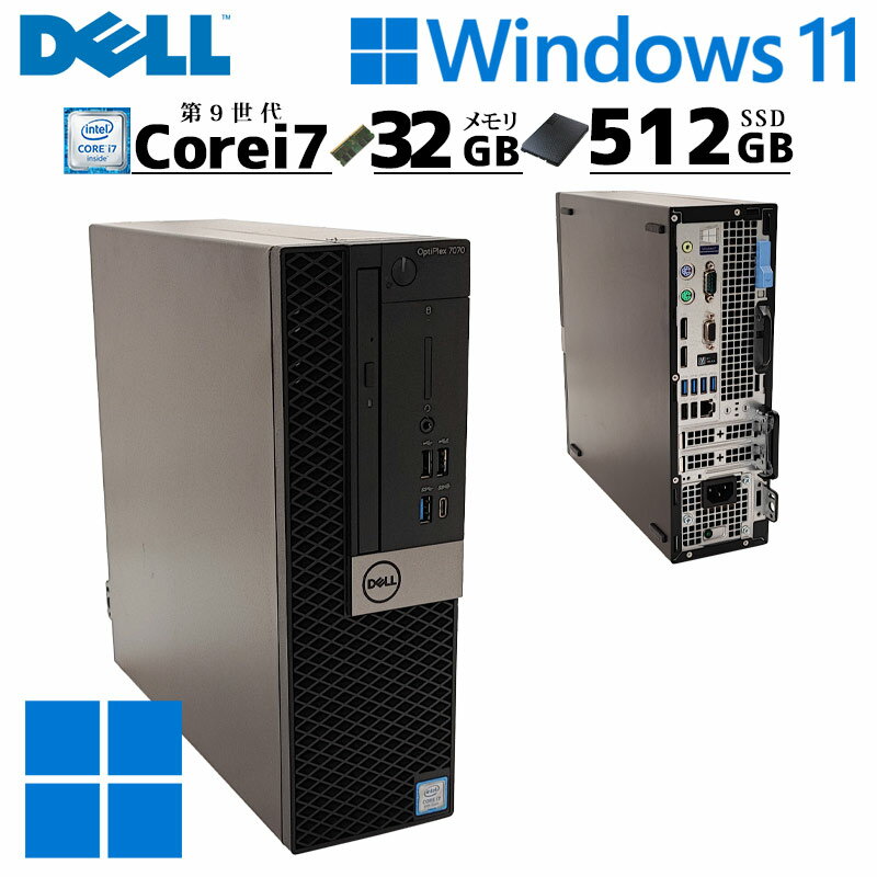 楽天市場】i79700(シリーズOptiPlex(Dell))(パソコン・周辺 楽天市場】i79700(シリーズOptiPlex(Dell))(パソコン・周辺