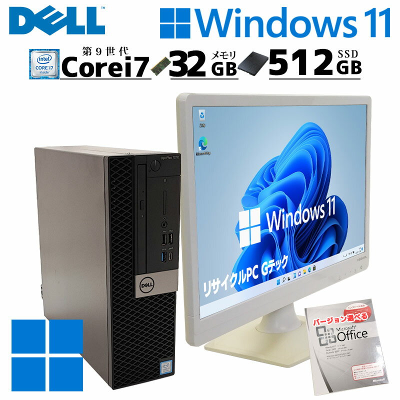楽天市場】i79700(デスクトップPC|パソコン):パソコン・周辺 楽天市場】i79700(デスクトップPC|パソコン):パソコン・周辺