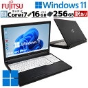 訳あり 中古パソコン 富士通 LIFEBOOK A748/S Windows11 Pro Core i7 8650U メモリ 16GB 新品SSD 256GB ...