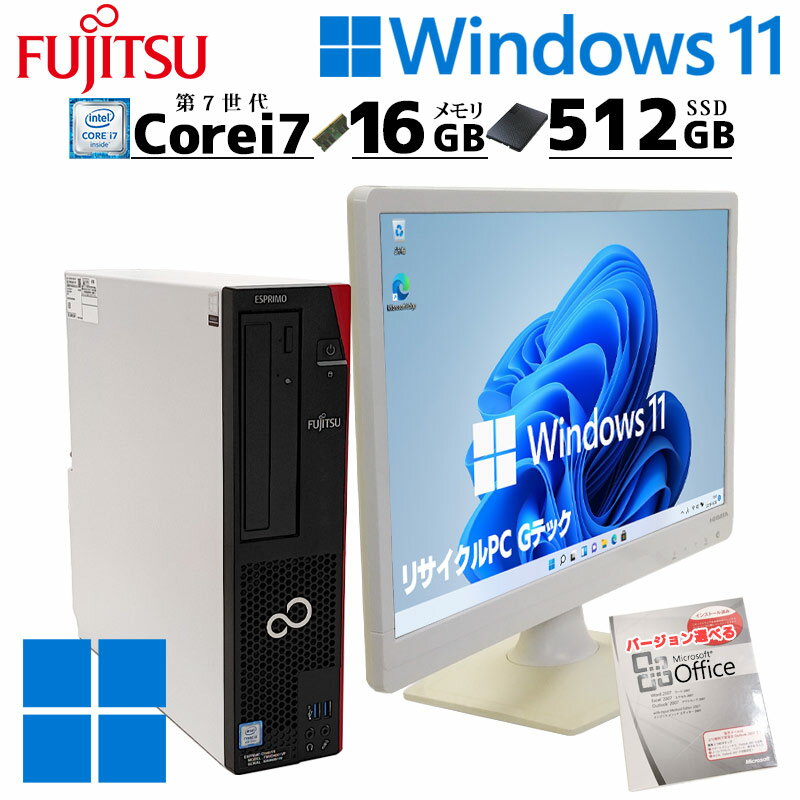 FMV-ESPRIMO 富士通 ESPRIMO D587/S Core i5 64bit 16GB メモリ