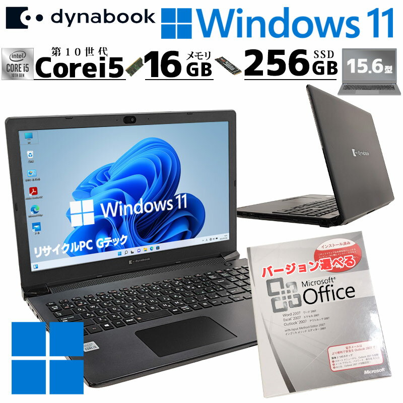 楽天市場】dynabook bj65の通販