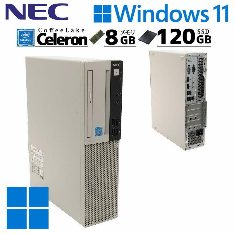 中古デスクトップ NEC Mate MRE32/L-5 Windows11 Pro Celeron G4930 メモリ 8GB SSD 120GB DVDマルチ 本体 / 3ヶ月保証 中古パソコン 中古PC 中古デスクトップパソコン 初期設定済み office付き (6857)