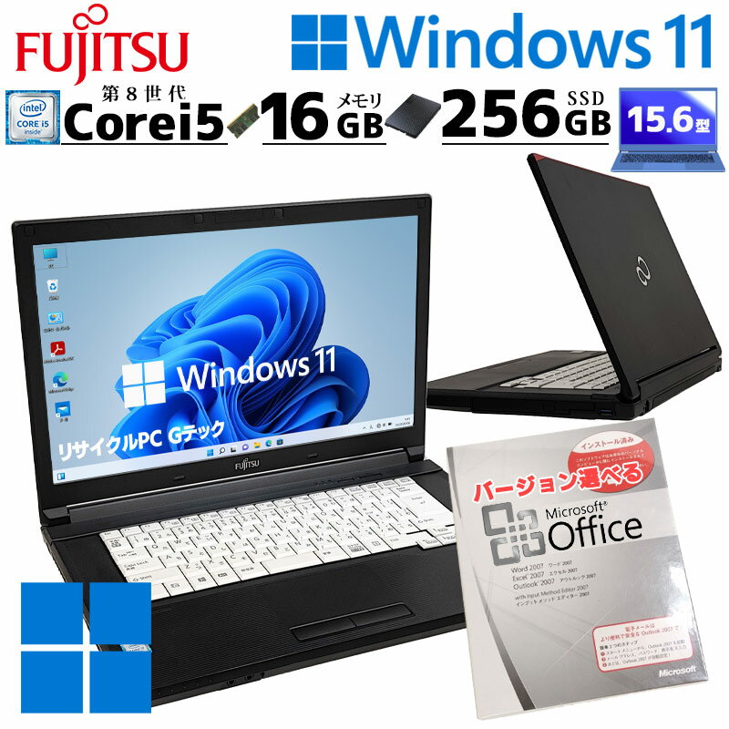 フルHD液晶 中古パソコン Microsoft Office付き 富士通 LIFEBOOK A748/S Windows11 Pro Core i5 8350U メモリ 16GB 新品SSD 256GB 15.6型 無線LAN Wi-Fi 15インチ A4 本体 / 3ヶ月保証 中古パソコン 中古PC 中古ノートパソコン 初期設定済み (6930of)
