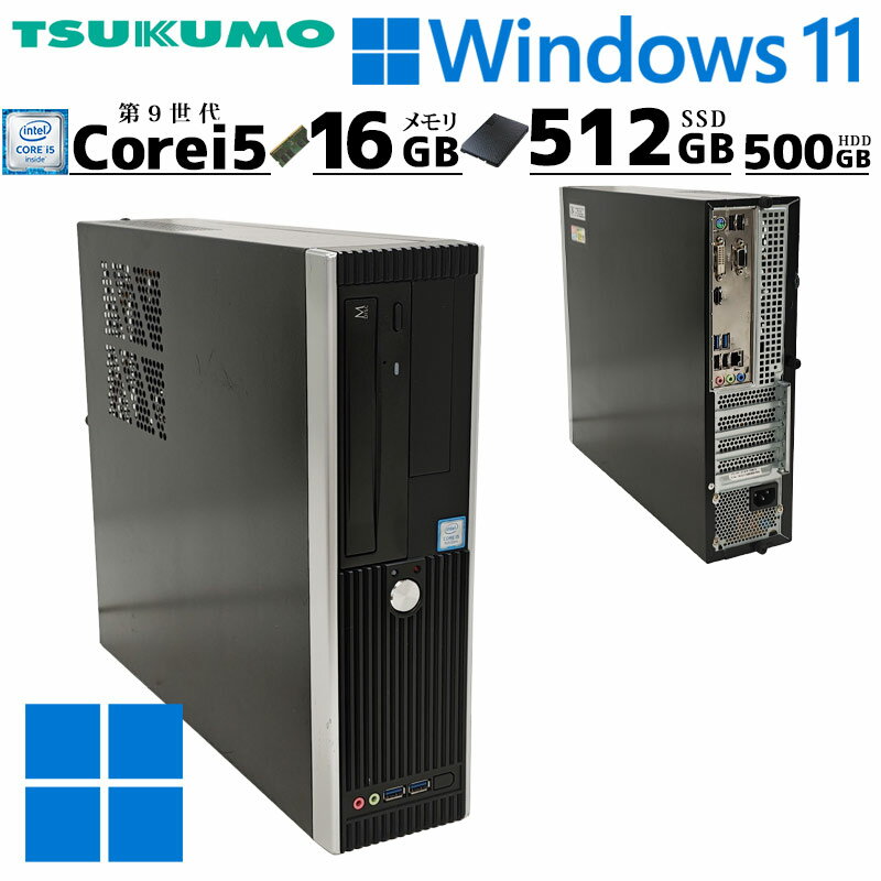 第9世代i5 中古デスクトップ TSUKUMO エアロスリム RS5J-C194/T Windows11 Home Core i5 9400 メモリ 16GB 新品SSD 512GB DVDマルチ 本体 / 3ヶ月保証 中古パソコン 中古PC 中古デスクトップパソコン 初期設定済み office付き (6938)