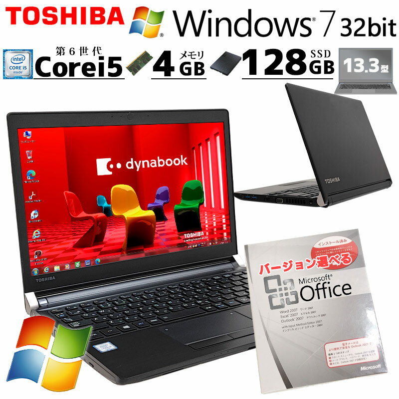 ǽWin7 ťѥ Microsoft Officeդ /Dynabook dynabook R73/B Windows7 Pro Core i5 6300U  4GB SSD 128GB 13.3 DVDޥ ̵LAN Wi-Fi 13 B5  / 3ݾ ťѥ PC ťΡȥѥ Ѥ (6977aof)