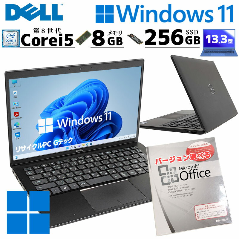 小型軽量PC 中古パソコン Microsoft Office付き DELL Latitude 3301 Windows11 Pro Core i5 8265U メモリ 8GB SSD 256GB 13.3型 無線LAN Wi-Fi 13インチ B5 本体 / 3ヶ月保証 中古パソコン 中古PC 中古ノートパソコン 初期設定済み (6983of)