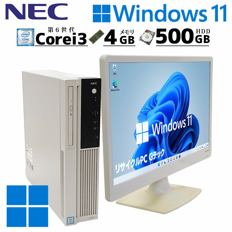 ťǥȥå NEC Mate MK37L/L-U Windows11 Pro Core i3 6100  4GB HDD 500...