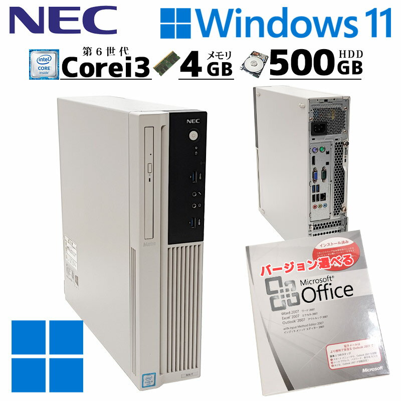 ťǥȥå Microsoft Officeդ NEC Mate MK37L/L-U Windows11 Pro Core i3 6...