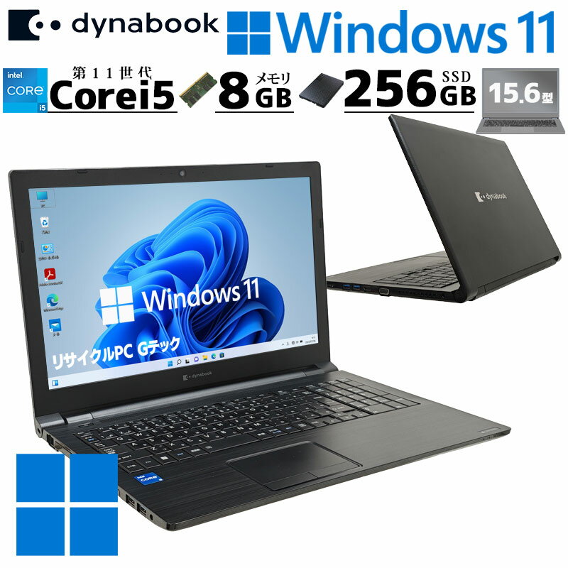 美品 dynabook Intel第11世代 Office2021付き 楽天市場】第11世代(メーカーdynabook)(パソコン・周辺機器