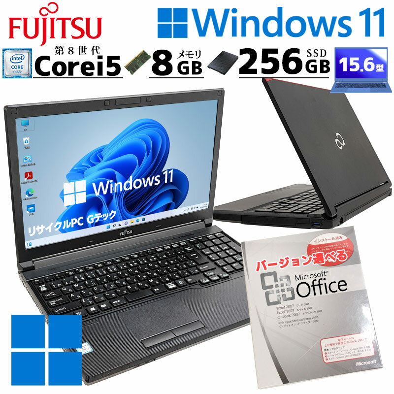 店長おすすめCorei5パソコン 中古パソコン Microsoft Office付き 富士通 LIFEBOOK A579/A Windows11 Pro Core i5 8265U メモリ 8GB 新品SSD 256GB 15.6型 DVD-ROM 15インチ A4 本体 / 3ヶ月保証 中古パソコン 中古PC 中古ノートパソコン 初期設定済み (7080of)