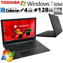 Win7 32bit 中古パソコン 東芝/Dynabook dynabook B45/D Windows7 Pro Celeron 3855U メモリ 4GB SSD 128GB 15.6型 DVDマルチ 無線LAN Wi-Fi 15インチ A4 本体 / 3ヶ月保証 中古パソコン 中古PC 中古ノートパソコン 初期設定済み office付き (7149a)(2)