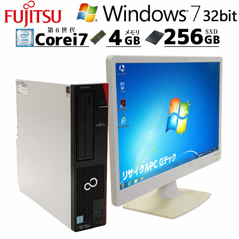 富士通デスクトップPC Intel i7-6700 8GB 富士通デスクトップPC Intel i7-6700 8GB
