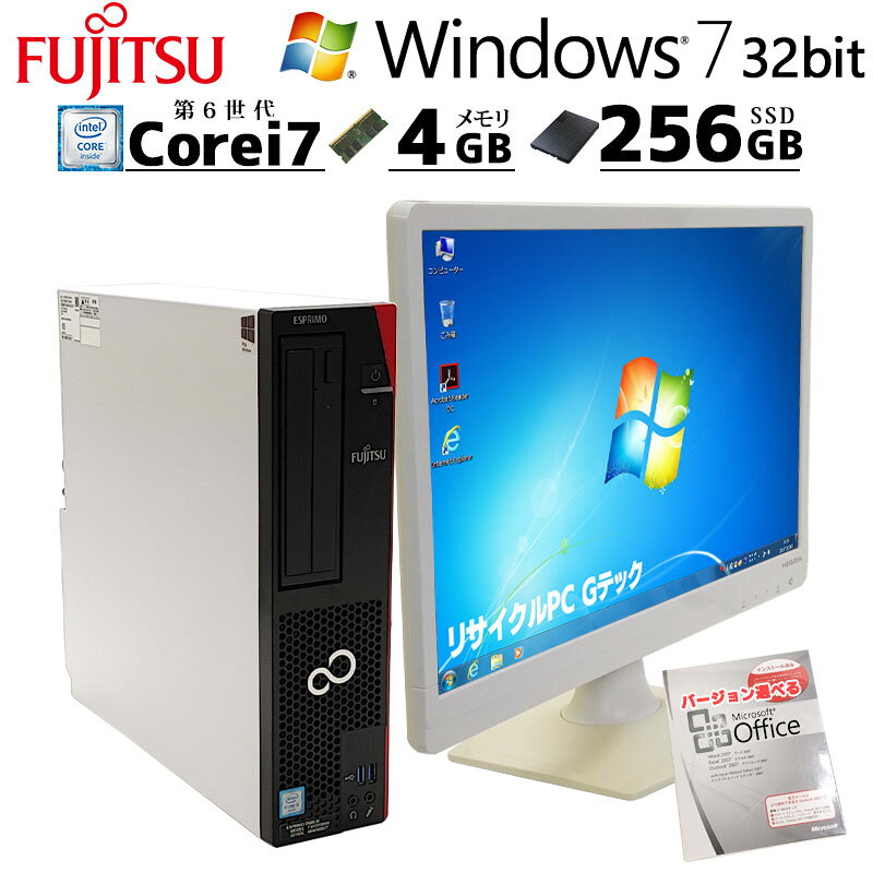 富士通デスクトップPC Intel i7-6700 8GB 楽天市場】i7 6700 中古（メーカー富士通）（デスクトップPC