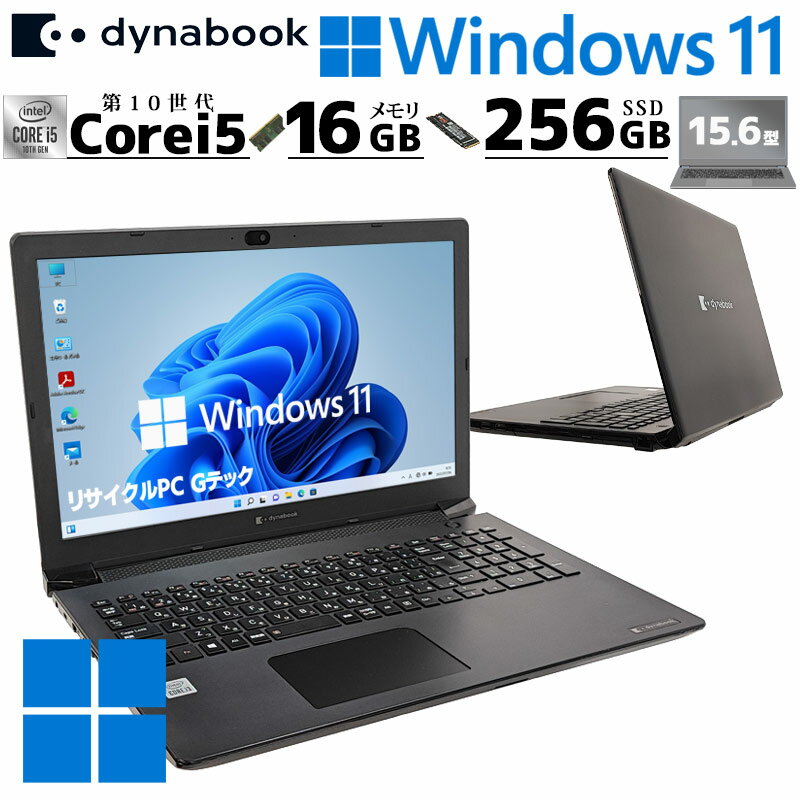 NEC - 極美品！Win11高性能i5-10210U/SSD+HDD/メ8G/無線/カメラ