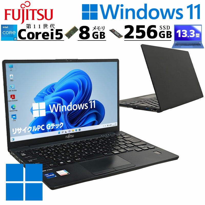 富士通★i5★新Win11★SSD256G★カメラ★Zoom★Line 楽天市場】Windows11(シリーズライフブック(富士通))の通販