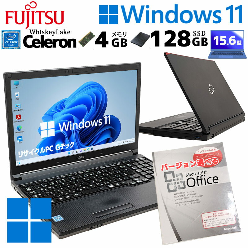 2019年製 富士通 Windows11 15.6型 ノートパソコン 280 楽天市場】富士通ノートパソコン15．6型 2019年の通販
