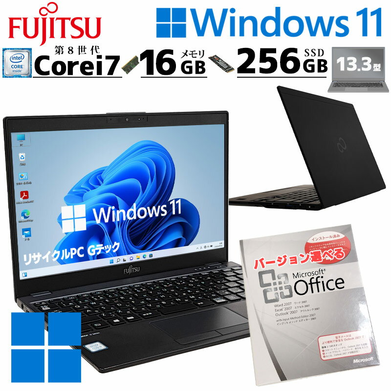 ⭐️FUJITSU⭐️一体型パソコン⭐️corei7⭐️メモリ16G⭐️新品SSD51G⭐️ 楽天市場】u939(メモリ容量16GB)(ノートPC|パソコン