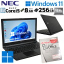 中古パソコン Microsoft Office付き NEC Versa...(2)