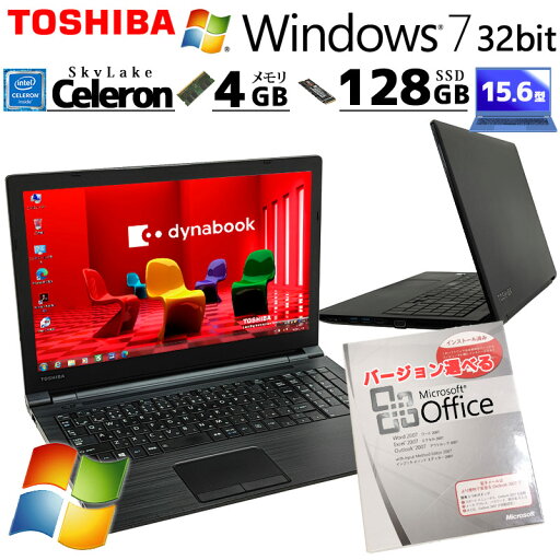 Win7 32bit 中古パソコン Microsoft Office付き 東芝/Dynabook dynabook B45/B Windows7 Pro Celeron 3855U メモリ 4GB SSD 128GB 15.6型 DVD-ROM 15インチ A4 本体 / 3ヶ月保証 中古パソコン 中古PC 中古ノートパソコン 初期設定済み (7264of) Win7 32bit 中古パソコン Microsoft Office付き 東芝/Dynabook dynabook B45/B Windows7 Pro Celeron 3855U メモリ 4GB SSD 128GB 15.6型 DVD-ROM 15インチ A4 本体 / 3ヶ月保証 中古パソコン 中古PC 中古ノートパソコン 初期設定済み (7264of)