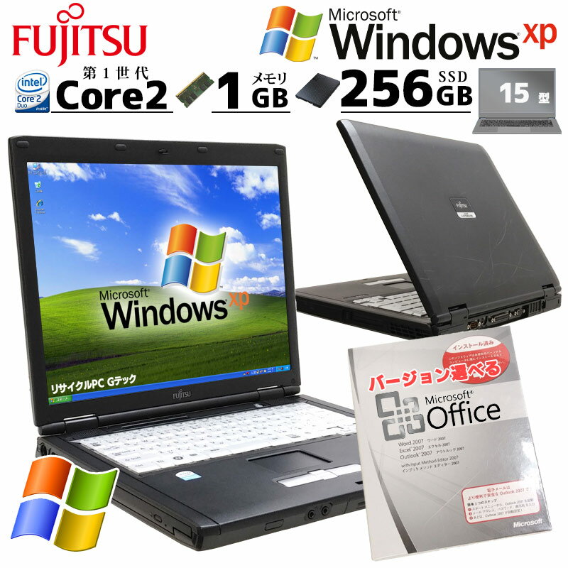 富士通 LIFEBOOK FMV Windows XP ノートパソコン 現状販売 楽天市場】中古ノートパソコン xp 富士通の通販