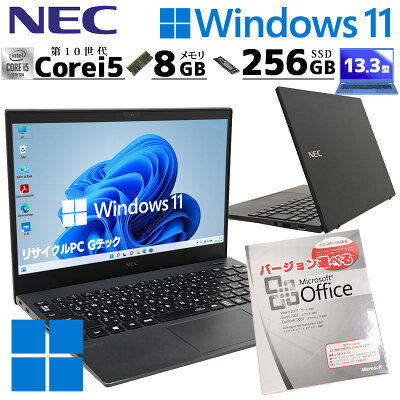 超軽量PC 中古パソコン Microsoft Office付き NEC VersaPro VJT16/G-9 Windows11 Pro Core i5 10210U メモリ 8GB SSD 256GB 13.3型 無線LAN Wi-Fi 13インチ B5 本体 / 3ヶ月保証 中古パソコン 中古PC 中古ノートパソコン 初期設定済み (7290of) - Image 1