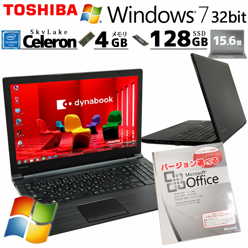 東芝 - どらどらドラミ　☆東芝 dynabook B45/B☆ B45 2019年1月発表モデル | dynabook（ダイナブック公式）