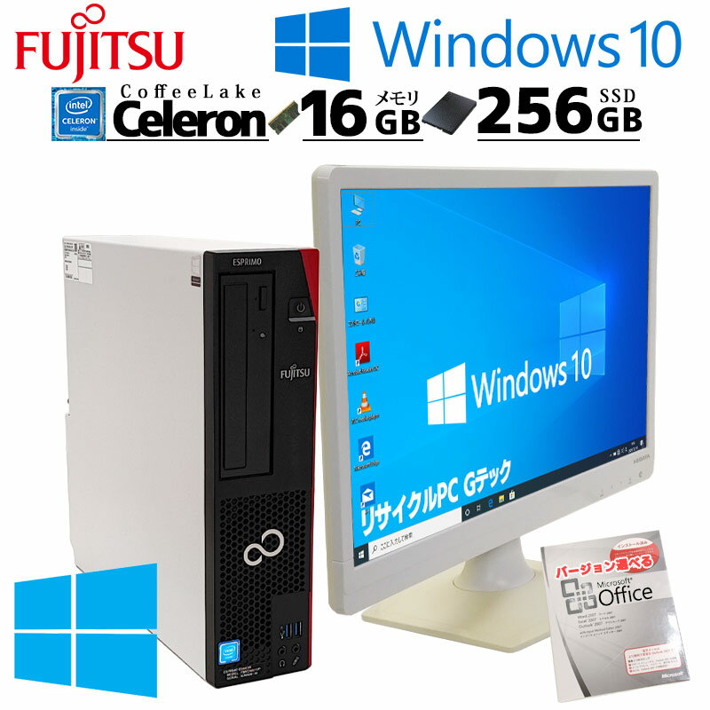 楽天市場】windows10pro デスクトップパソコンの通販