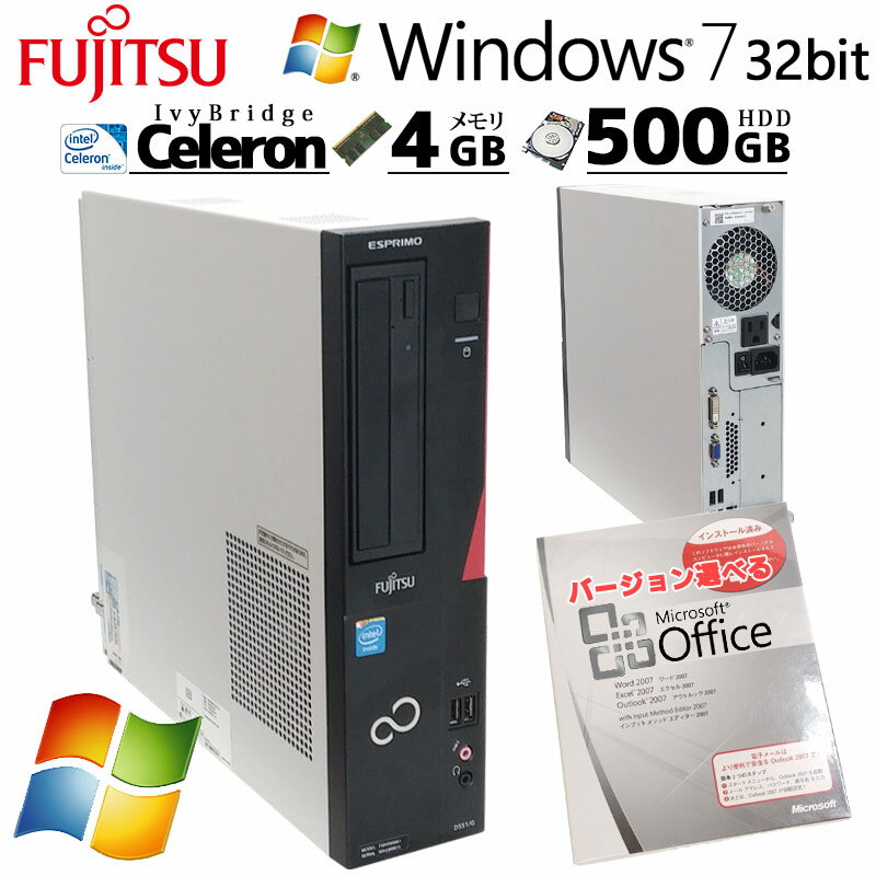 Win7 32bit 中古デスクトップ Microsoft Office付き 富士通 ESPRIMO D551/GX Windo...