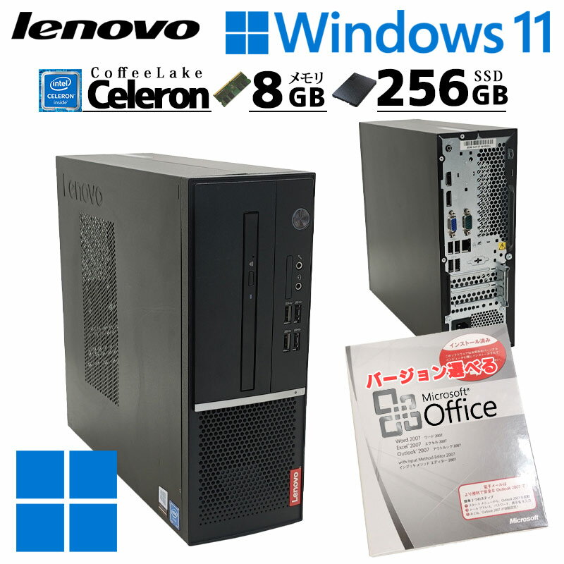 中古デスクトップ Microsoft Office付き Lenovo V530s Windows11 Pro Celeron G493...