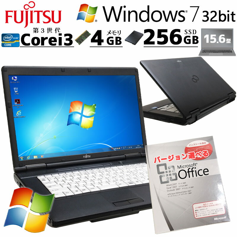 楽天市場】富士通 lifebook a572／fの通販