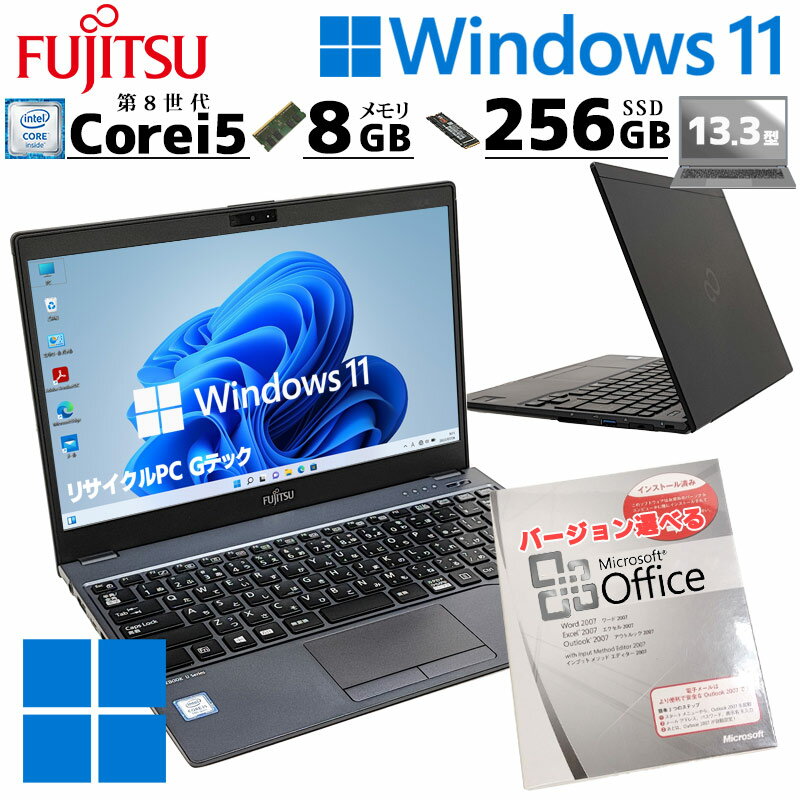 楽天市場】lifebook u938/sの通販