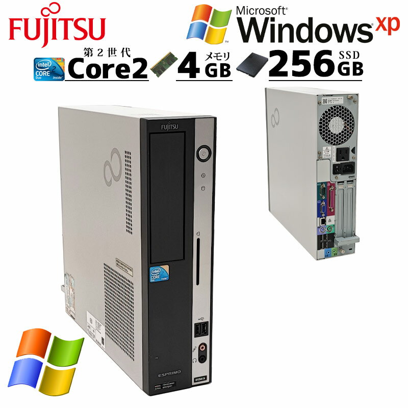 懐かしのWindows XP 中古デスクトップ 富士通 ESPRIMO D550/B WindowsXPPro Core2Duo E7500 メモリ 4GB 新品SSD 256GB 本体 / 3ヶ月保証 中古パソコン 中古PC 中古デスクトップパソコン 初期設定済み office付き (7488)