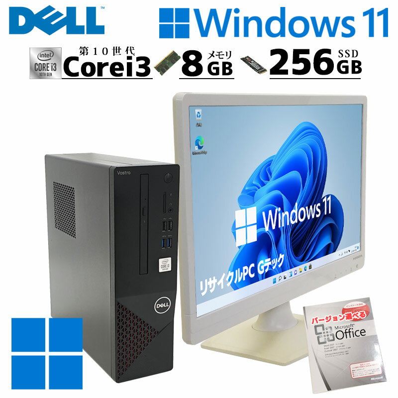 第10世代i3 中古デスクトップ Microsoft Office付き DELL Vostro 3681 Windows11 Pro Core i3 10100 メモリ 8GB 新品SSD 256GB DVDマルチ 無線LAN Wi-Fi 液晶モニタ付 本体 / 3ヶ月保証 中古パソコン 中古PC 中古デスクトップパソコン 初期設定済み (7496lcdof)