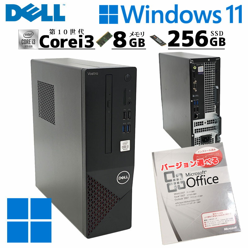 第10世代i3 中古デスクトップ Microsoft Office付き DELL Vostro 3681 Windows11 Pro Core i3 10100 メモリ 8GB 新品SSD 256GB DVDマルチ 無線LAN Wi-Fi 本体 / 3ヶ月保証 中古パソコン 中古PC 中古デスクトップパソコン 初期設定済み (7496of)