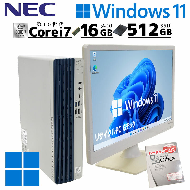 NEC MATE デスクトップパソコン Office/新品 SSD256/16 NEC MATEデスクトップパソコン Office/SSD256/16GB NEC Mateの