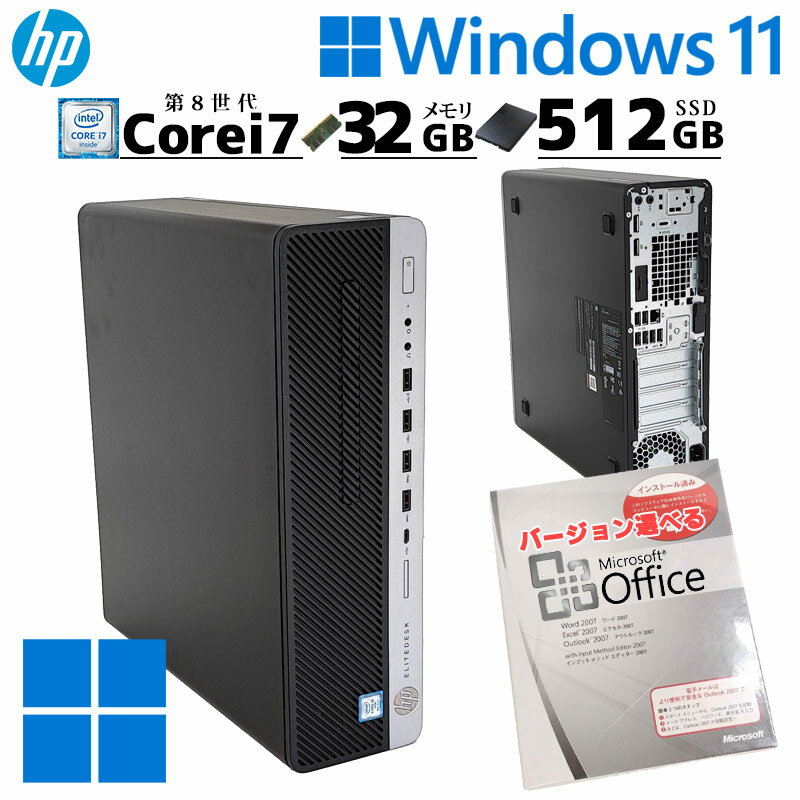 中古デスクトップ Microsoft Office付き HP EliteDesk 800 G4 SFF Windows11 Pro Core i7 8700 メモリ 32GB 新品SSD 512GB DVDマルチ 本体 / 3ヶ月保証 中古パソコン 中古PC 中古デスクトップパソコン 初期設定済み (7547of)