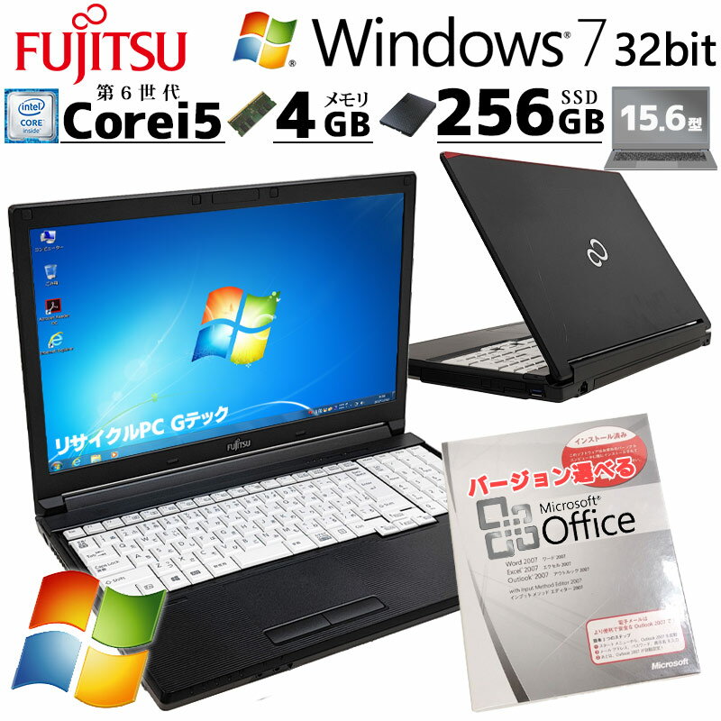 楽天市場】中古ノートパソコンlifebook a576/pxの通販