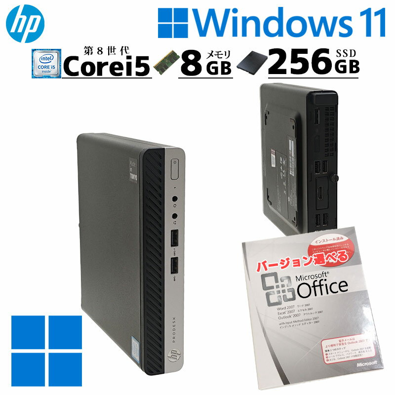 ミニPC 中古デスクトップ Microsoft Office付き HP Prodesk 400 G4 DM mini Windows11 Pro Core i5 8500T メモリ 8GB SSD 256GB 本体 / 3ヶ月保証 中古パソコン 中古PC 中古デスクトップパソコン 初期設定済み (7622of)