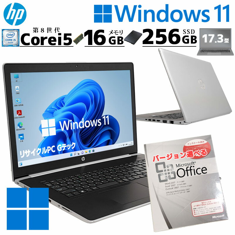 楽天市場】中古ノートパソコン windows11（画面サイズ（PC等）17 ～ 19