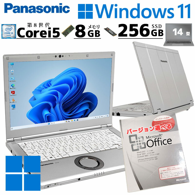 軽量14インチPC 中古パソコン Microsoft Office付き Panasonic Let's note CF-LV7 Windows11 Pro Core i5 8350U メモリ 8GB SSD 256GB 14型 無線LAN Wi-Fi 14インチ B5 本体 / 3ヶ月保証 中古パソコン 中古PC 中古ノートパソコン 初期設定済み (7673aof)