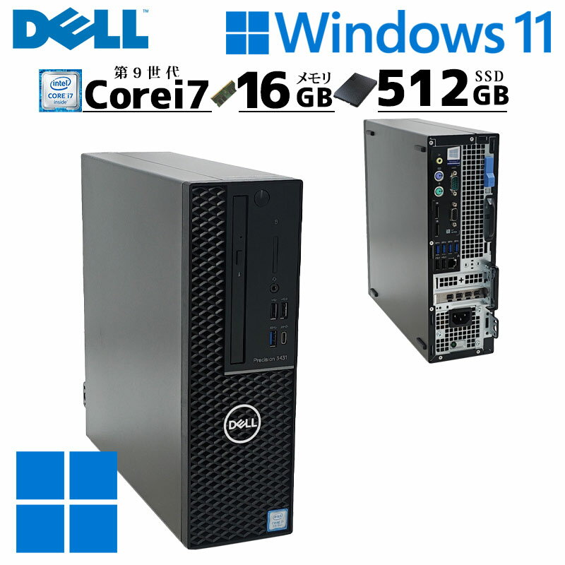 Quadroグラフィック搭載！ 中古デスクトップ DELL Precision 3431 small Windows11 Pro Core i7 9700 メモリ 16GB 新品SSD 512GB DVDマルチ 本体 / 3ヶ月保証 中古パソコン 中古PC 中古デスクトップパソコン 初期設定済み office付き (7683)