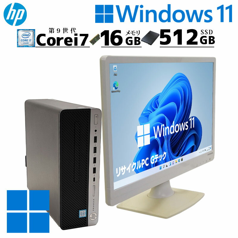 楽天市場】i7-9700 16gb（メーカーHP）の通販